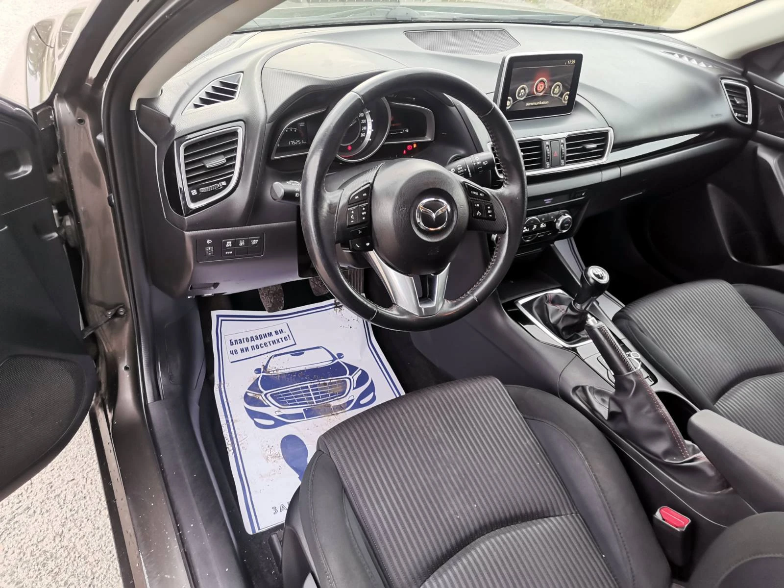 Mazda 3 2.0iКАТО НОВ/ SKYACTIVE - изображение 8