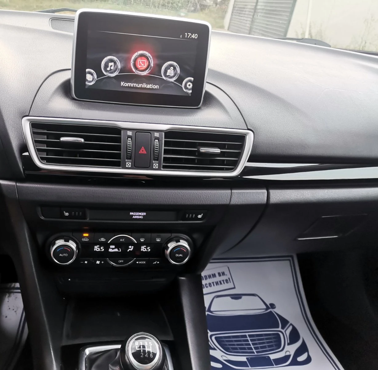 Mazda 3 2.0iКАТО НОВ/ SKYACTIVE - изображение 10