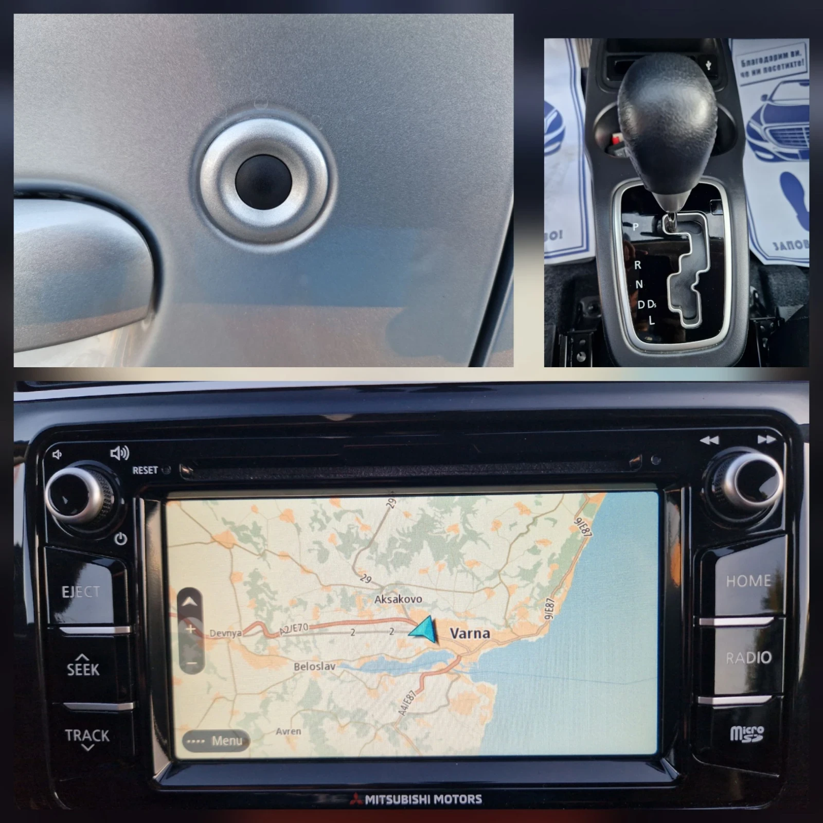 Mitsubishi Space star 1.2I Автоматик | Mobile.bg — изображение 16