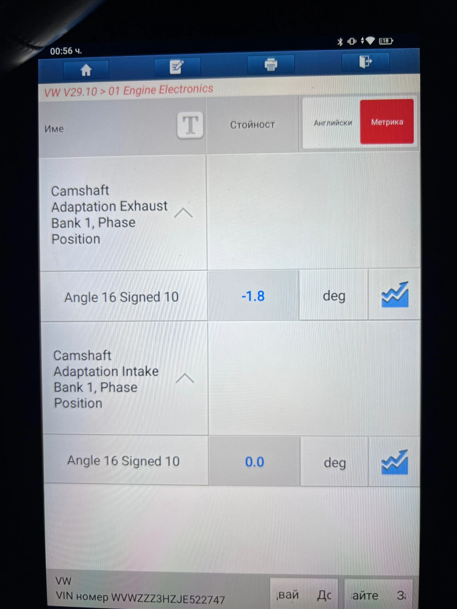 VW Arteon Elegance 2.0TSI 4motion  | Mobile.bg � ����������� 17