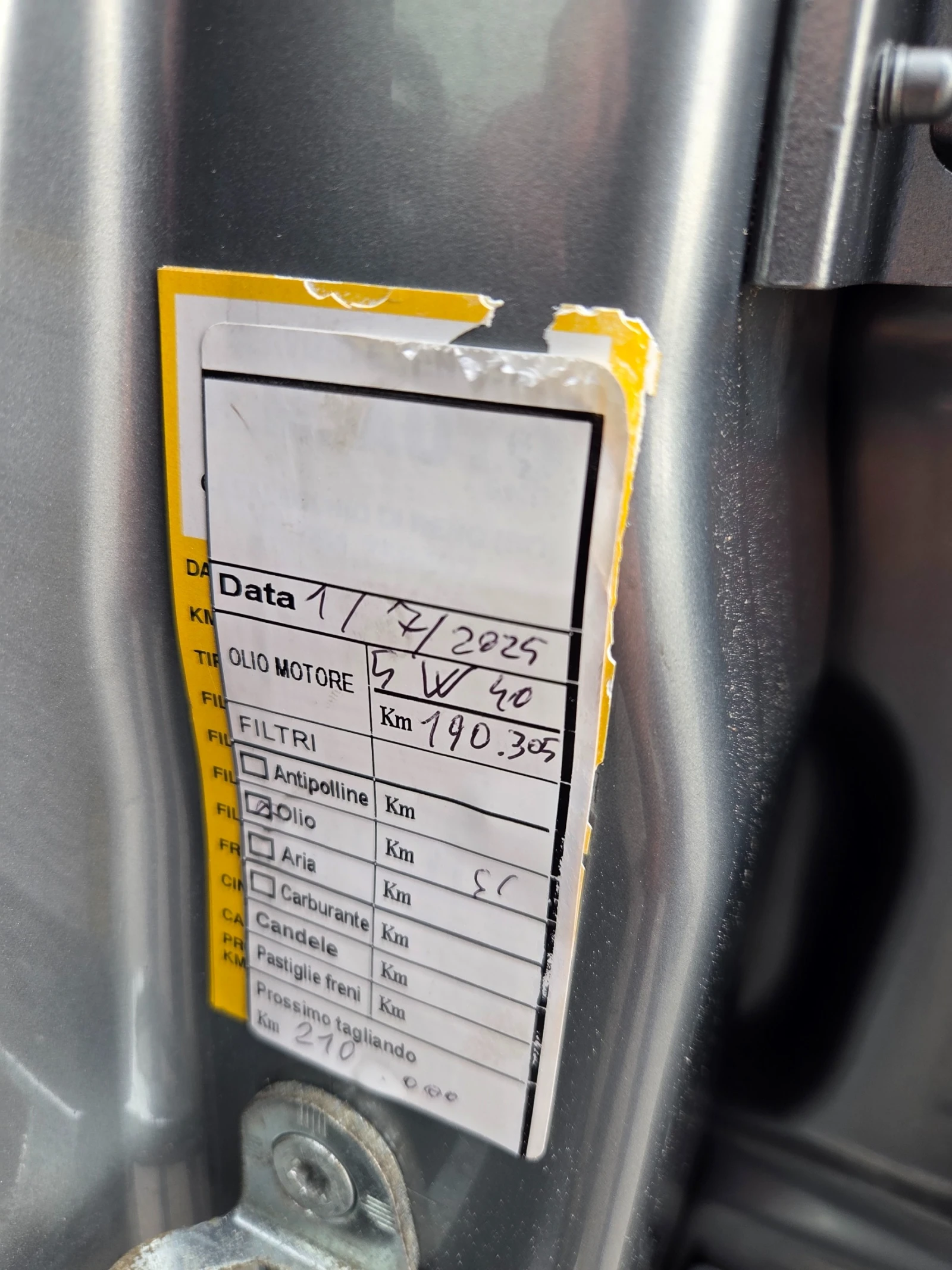 Opel Corsa 1.2i COSMO* �������� ���* ��������*  | Mobile.bg � ����������� 9