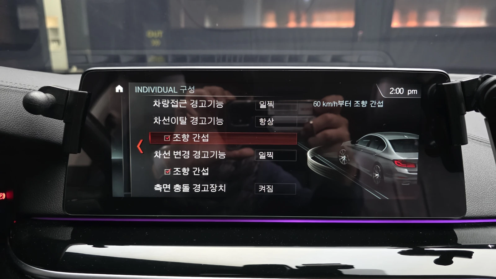 BMW 520 * DISTRONIC * ������ * HEAD-UP | Mobile.bg � ����������� 15