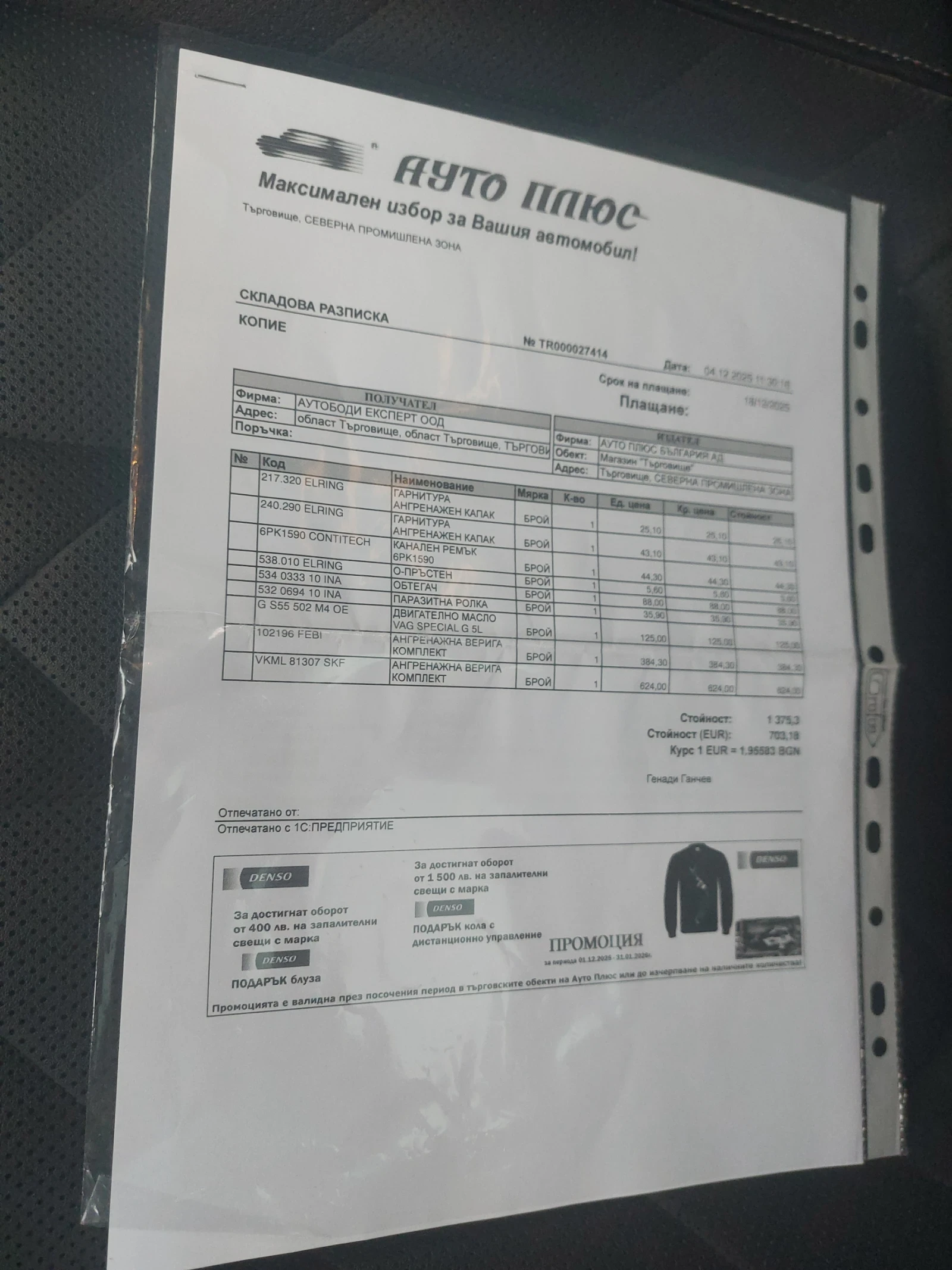 Audi Cabriolet, снимка 14 - Автомобили и джипове - 55423499