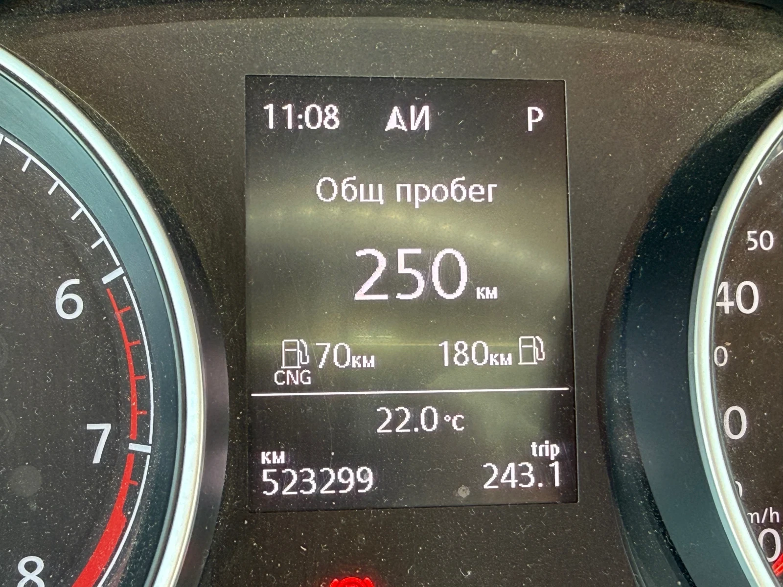 VW Golf Variant 1.4 метан, автоматик , снимка 11 - Автомобили и джипове - 55013404