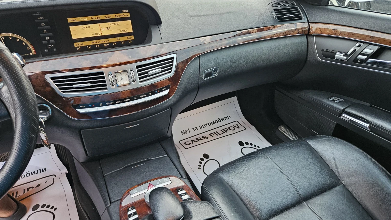 Mercedes-Benz S 320 S 320 ..CDI, снимка 13 - Автомобили и джипове - 55659290