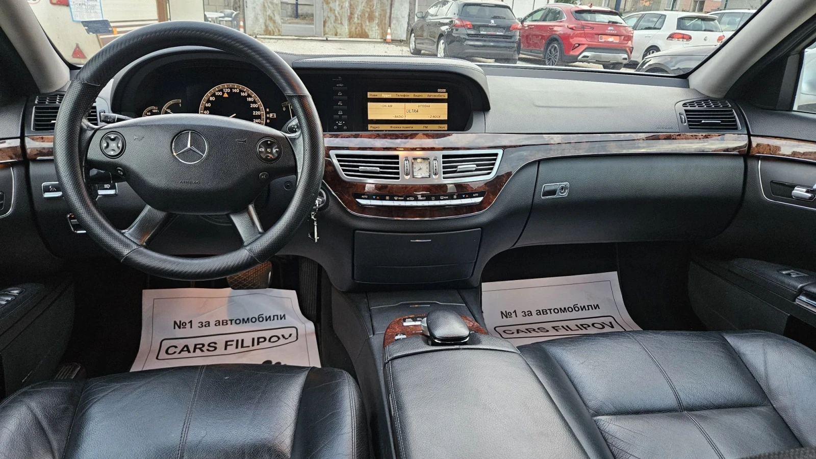 Mercedes-Benz S 320 S 320 ..CDI, снимка 8 - Автомобили и джипове - 55659290