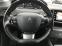 Обява за продажба на Peugeot 308 NAVI EURO-6 1.2-110k.c. ~16 990 лв. - изображение 8