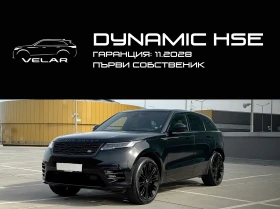 Land Rover Range Rover Velar D300 HSE FACELIFT | ВЪЗМОЖЕН ЛИЗИНГ | ГРАНЦИЯ 2028, снимка 17
