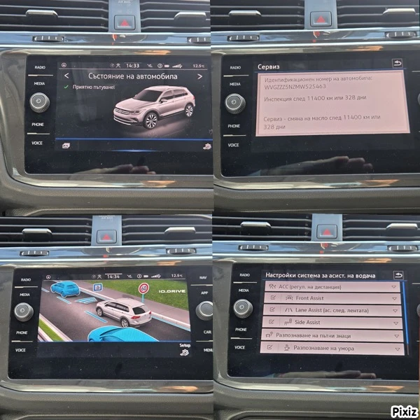 VW Tiguan FACE 7DSG 1.5 TSI 150.. | Mobile.bg   15