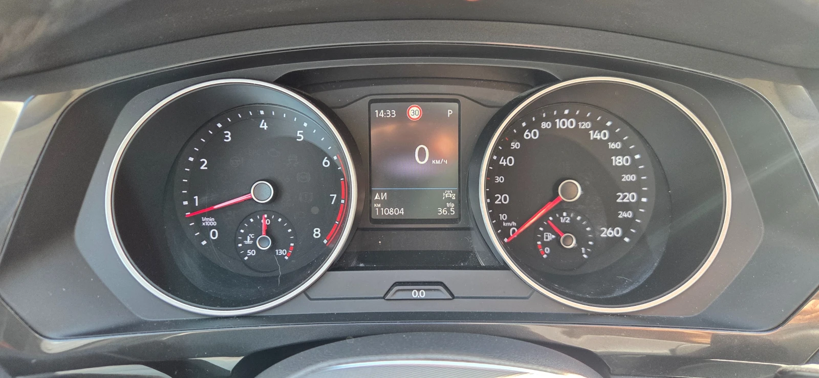 VW Tiguan FACE 7DSG 1.5 TSI 150.. | Mobile.bg   12