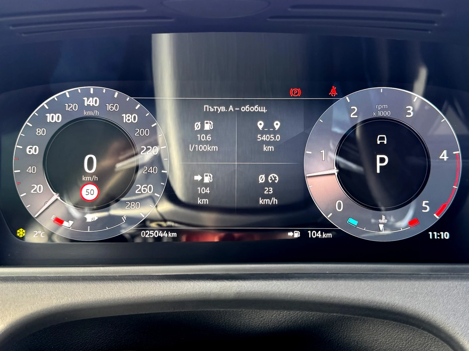 Land Rover Range Rover Velar DYNAMIC HSE/�-�: 11.2028 /����� ����������/������! | Mobile.bg � ����������� 12