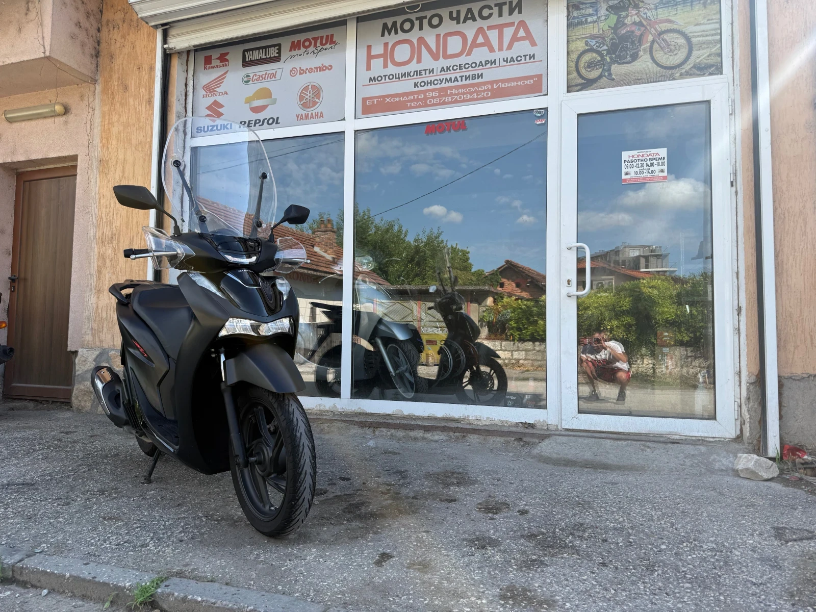 Honda Sh