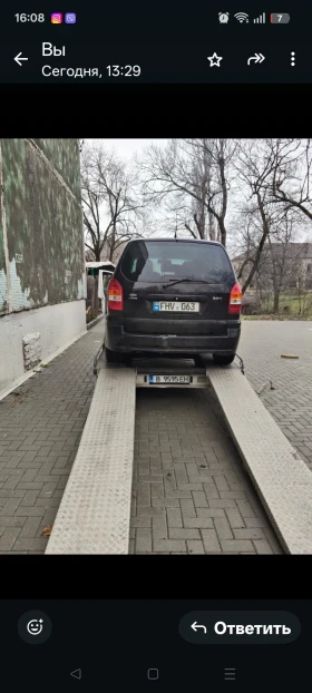 За автомобил THOMAS, снимка 2