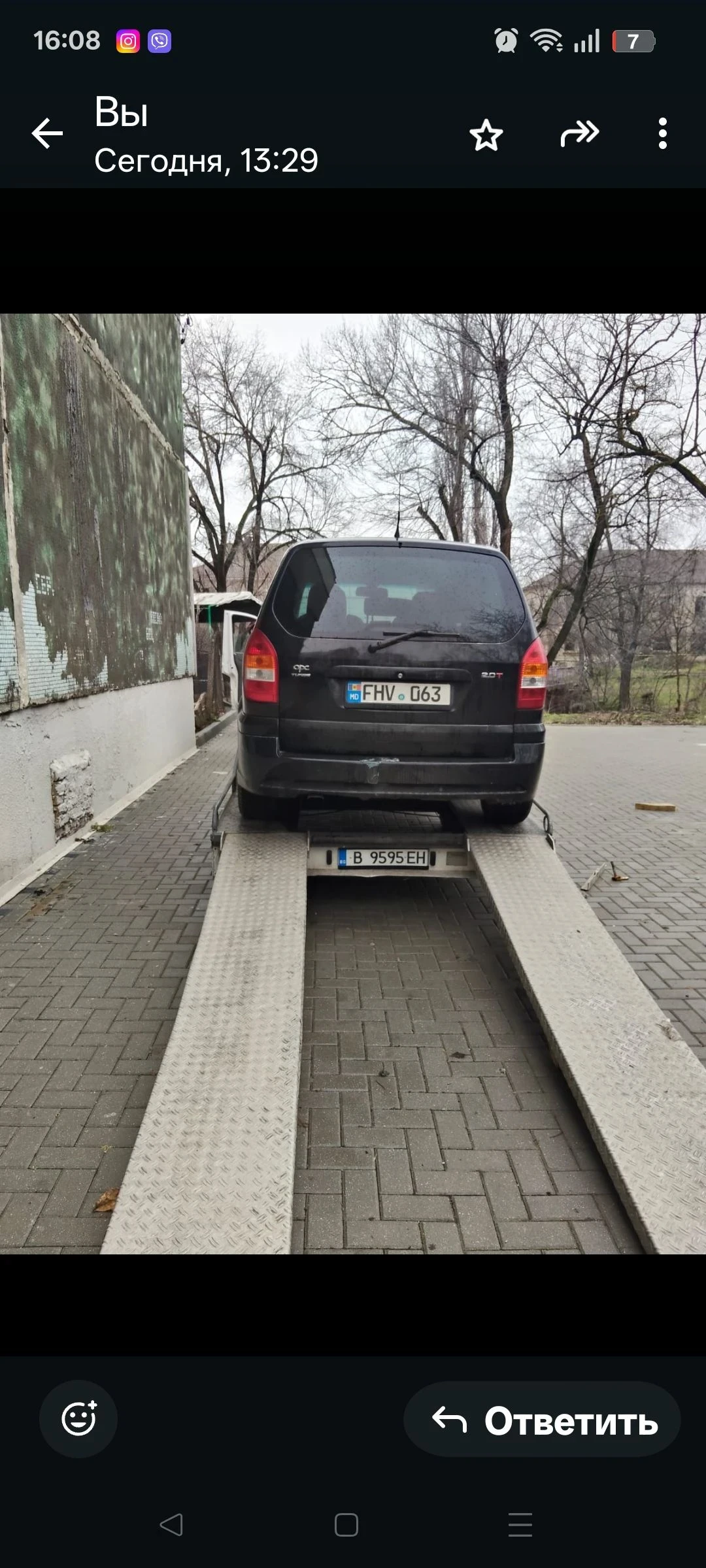 �� ��������� THOMAS | Mobile.bg � ����������� 2