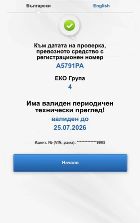 Volvo S60 Volvo S60 2.5T Heico, снимка 11