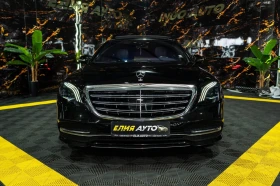 Mercedes-Benz S 350 D LONG 4MATIC AMG LINE LED BURM ПАНО ЛИЗИНГ 100%, снимка 3