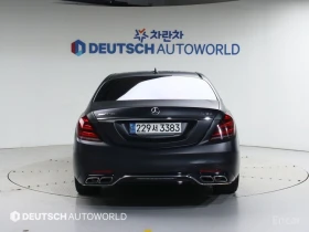 Mercedes-Benz S 63 AMG | Mobile.bg    5