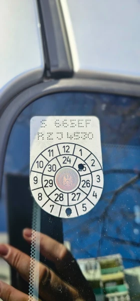 Mazda 3 1.6 - 2900 € / 5671.91 лв. - 25723515 13