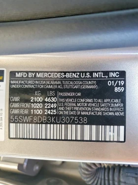 Mercedes-Benz C 300 ДИГИТАЛНО ТАБЛО/ОТ 240 ЕВРО НА МЕСЕЦ - 15099 € / 29531.08 лв. - 30754575 12