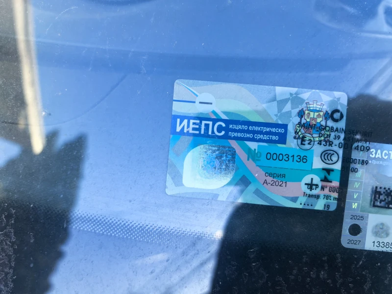 Smart Fortwo For Two EQ, снимка 5 - Автомобили и джипове - 52954049