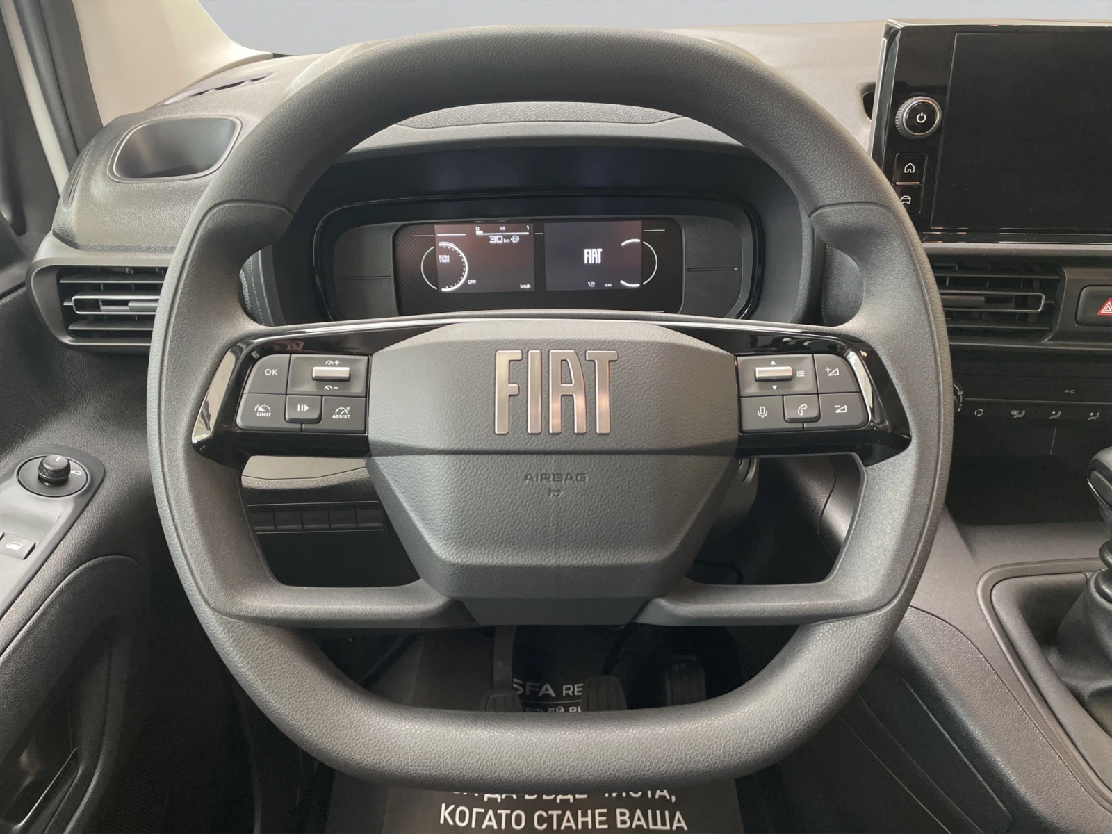 Fiat Doblo CREW CAB 1.5 BlueHDi/102 MT6 - изображение 10