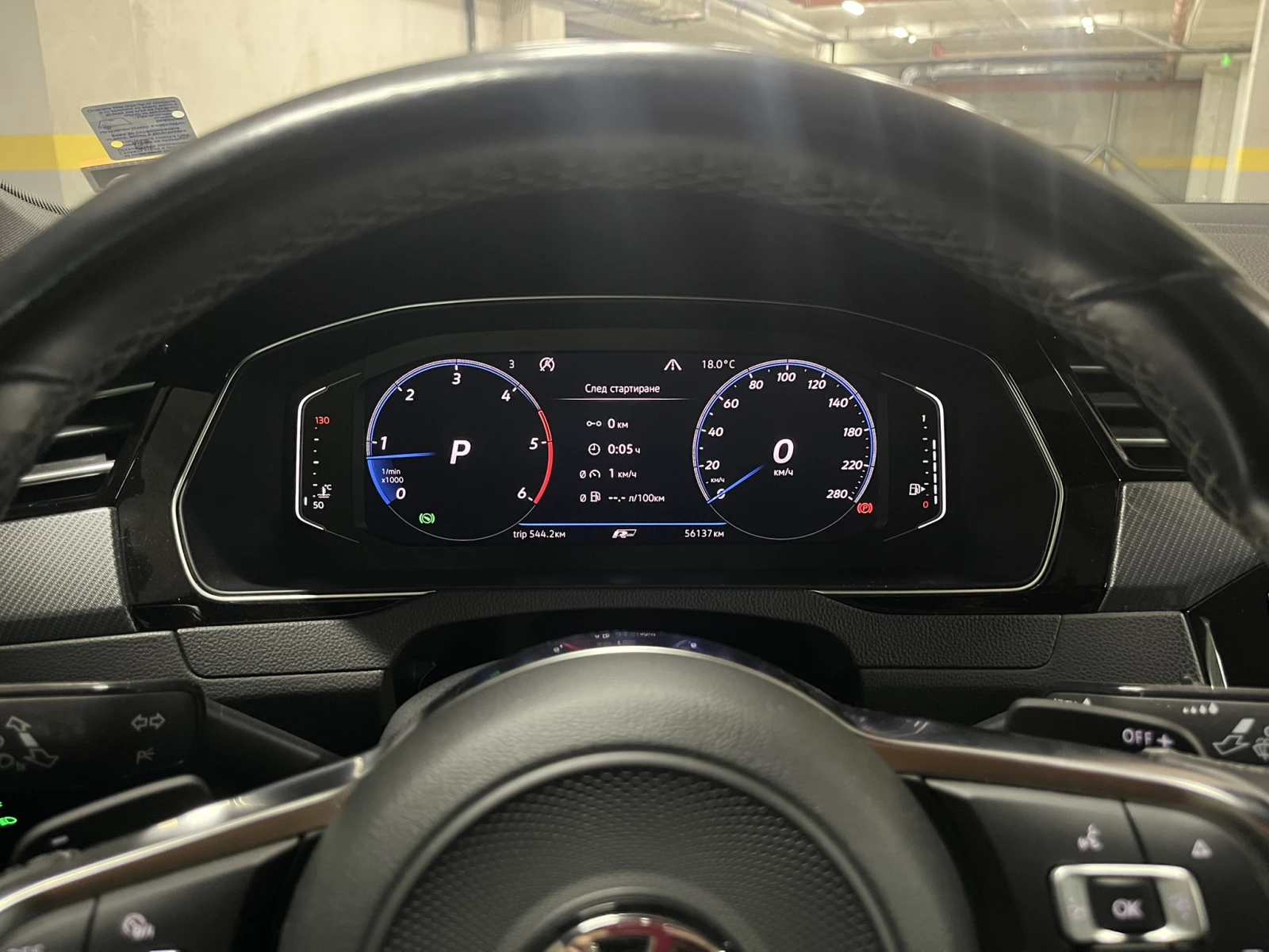 VW Arteon R-Line 2.0 TDI 4Motion - изображение 10