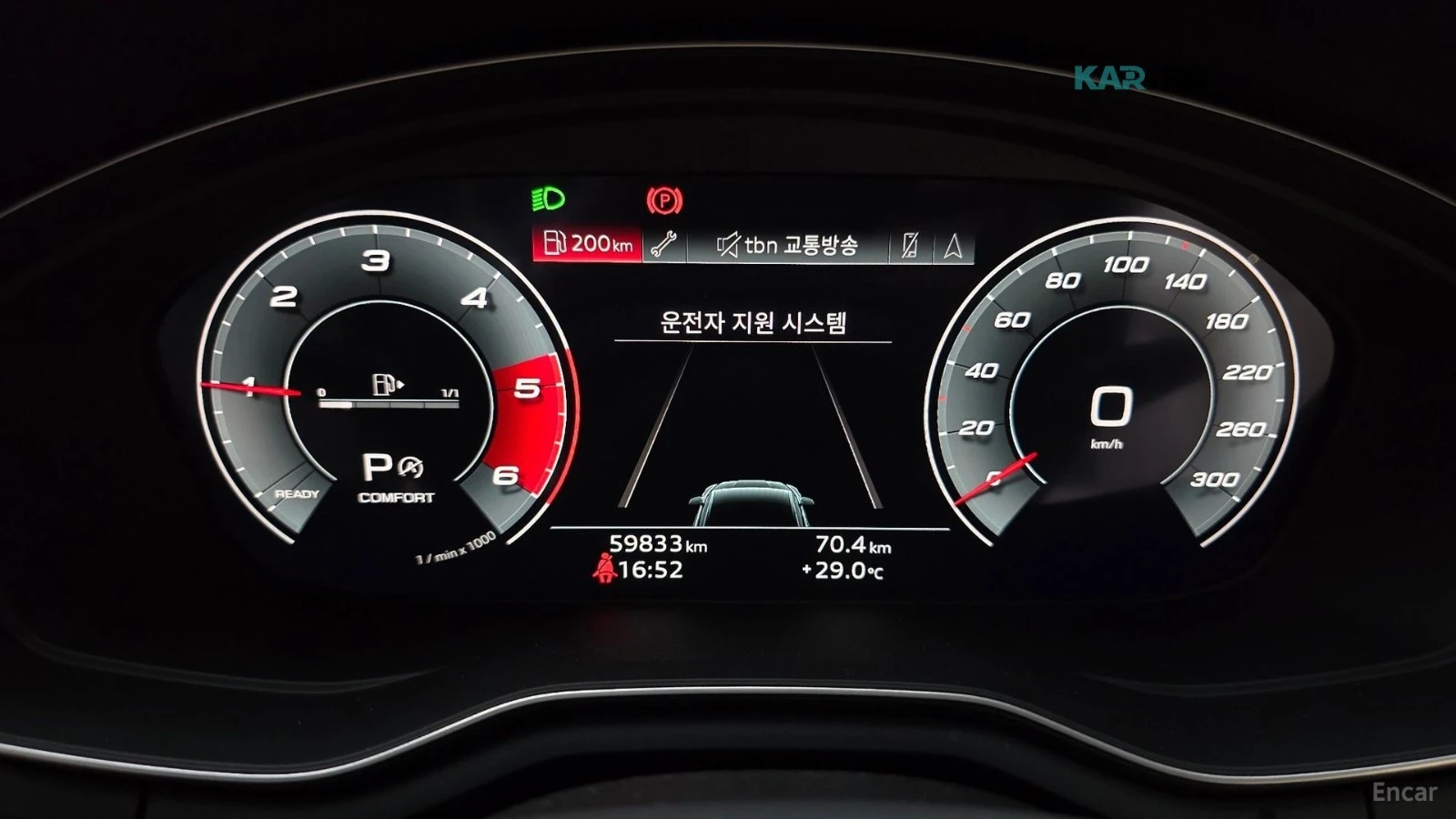 Audi A5 40TDI/QUATTRO/PREMIUM/SPORTBACK, снимка 8 - Автомобили и джипове - 55897047