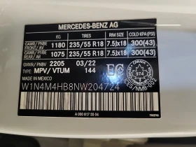 Mercedes-Benz GLB GLB 250, снимка 14