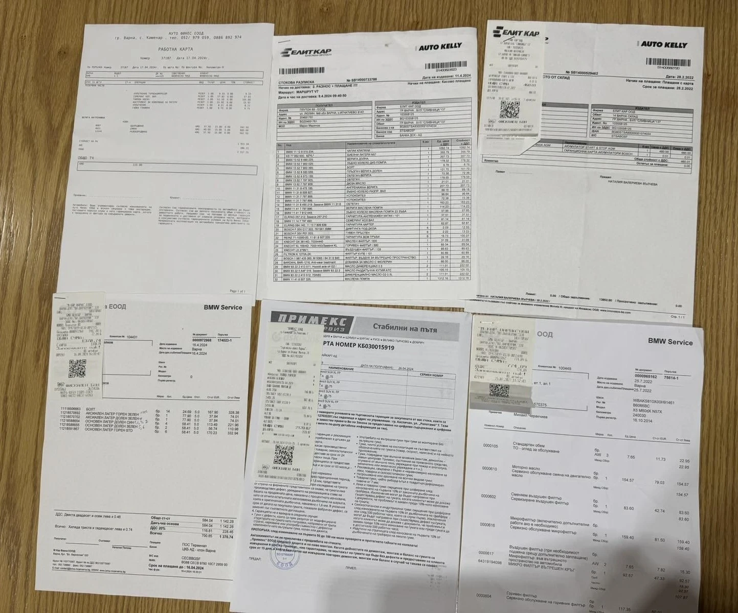 BMW X5 M50D | Mobile.bg � ����������� 17