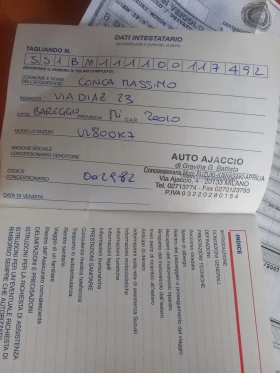 Suzuki Intruder 800-1405 km, снимка 15