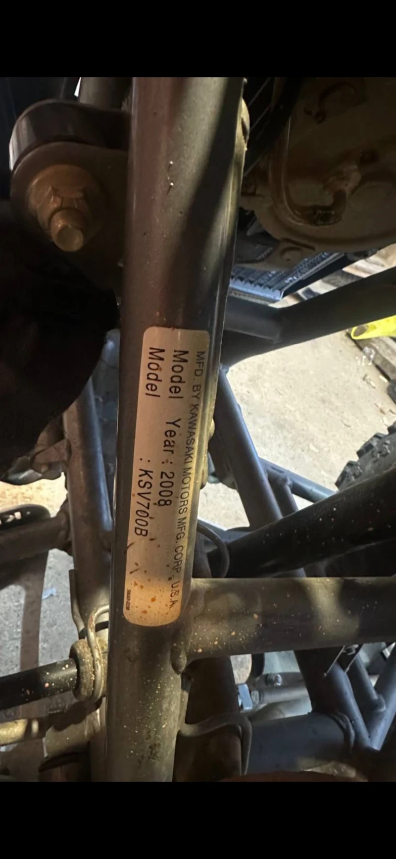 Kawasaki Kfx FMF 2008г, снимка 7 - Мотоциклети и мототехника - 53124975