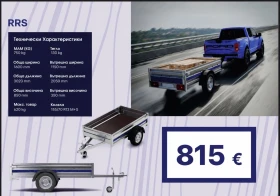 �� ��������� RRS | Mobile.bg � ����� ������ 2