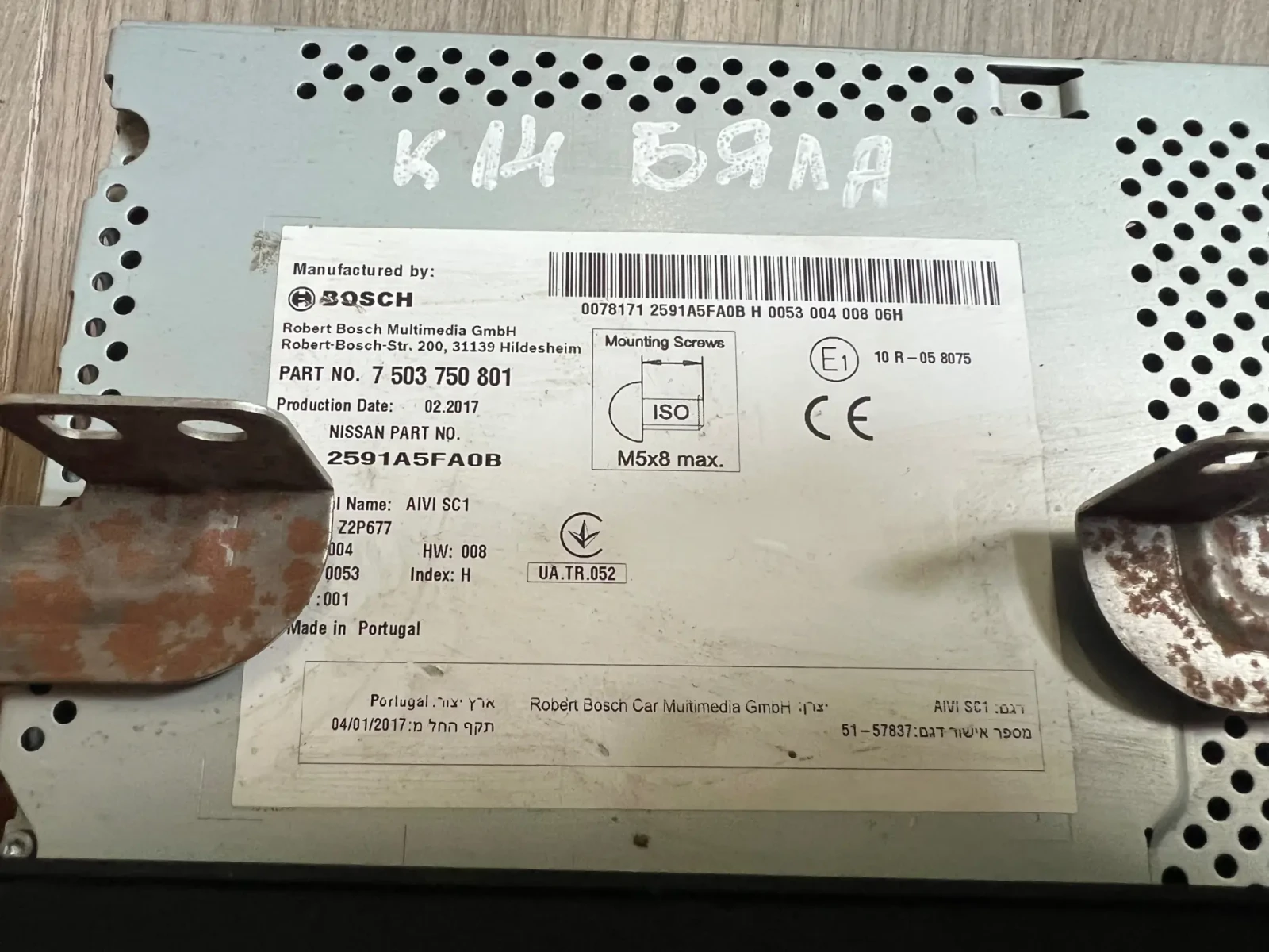 7503750801 ���������� ����� NISSAN MICRA K14 2591A5FA0B | Mobile.bg � ����������� 2