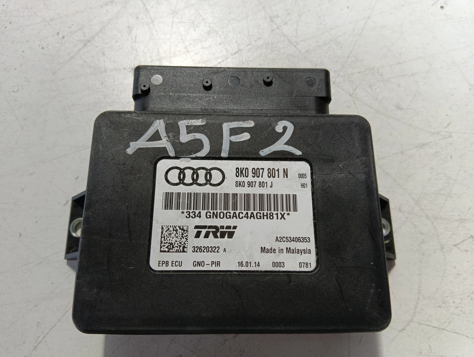 модул Audi A5