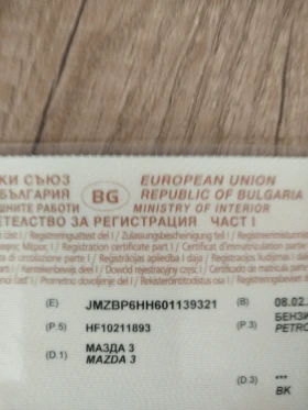 Mazda 3, снимка 7