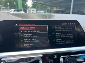 BMW 320 xDrive Luxury line , снимка 11