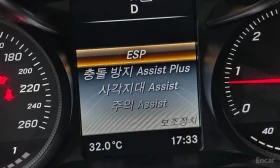 Mercedes-Benz C 220 * C220 BlueTEC Avantgarde * ЦЕНА ДО БГ, снимка 12