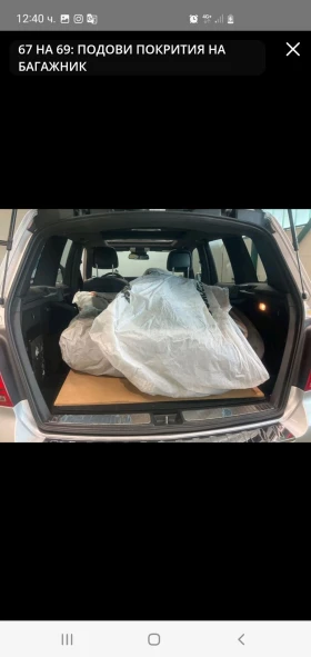 Mercedes-Benz GLK 350 CDI NAVI KOJA 360 KAMERA PANORAMA | Mobile.bg    10