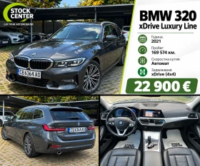 ����� �� �������� �� BMW 320 xDrive Luxury line 