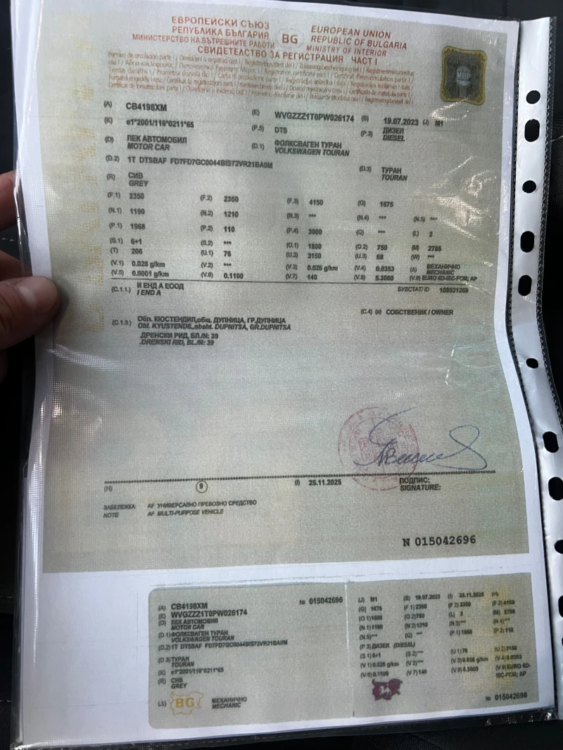 VW Touran 2.0TDI, снимка 14 - Автомобили и джипове - 52696786