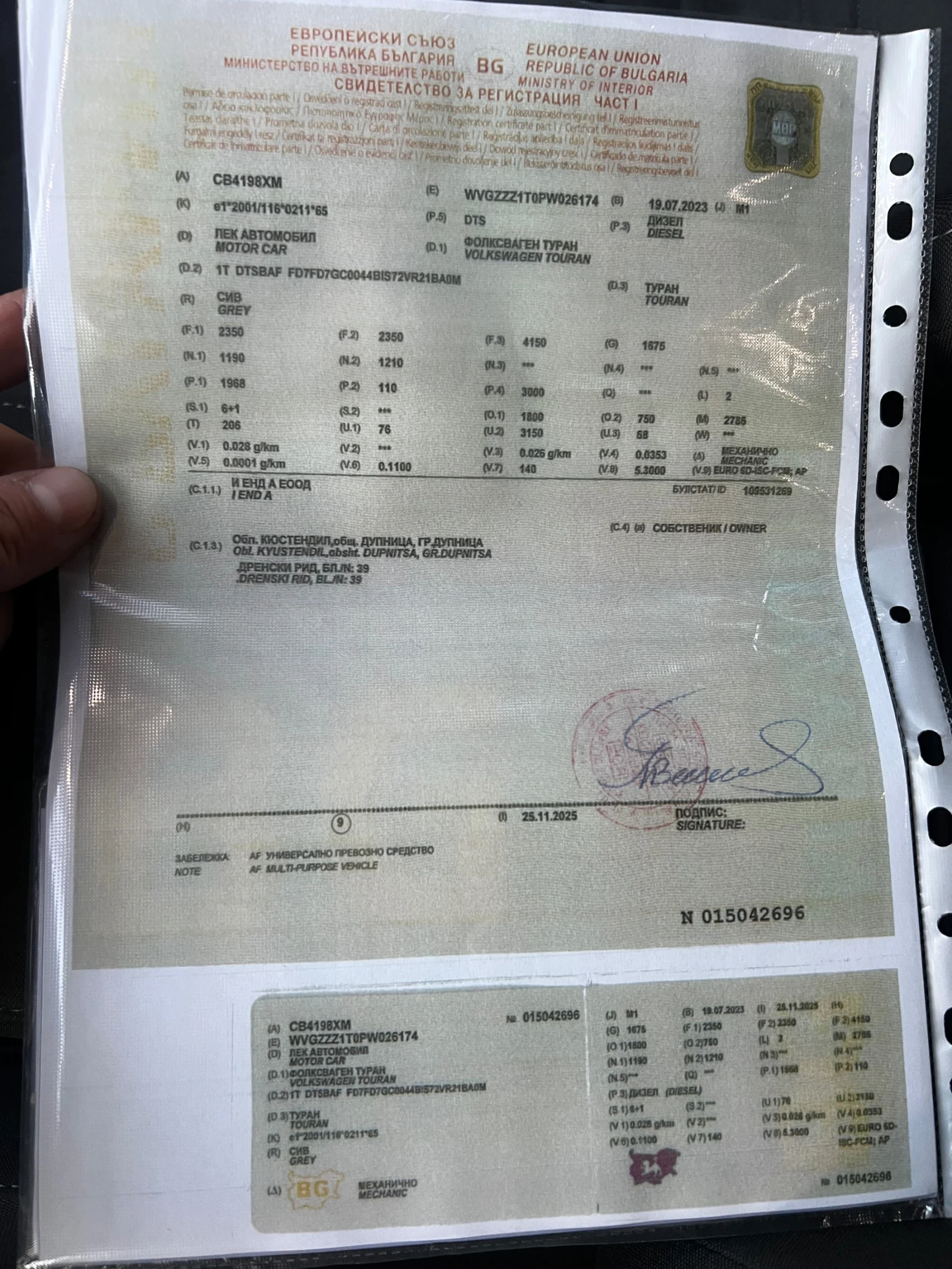 VW Touran 2.0TDI | Mobile.bg � ����������� 14