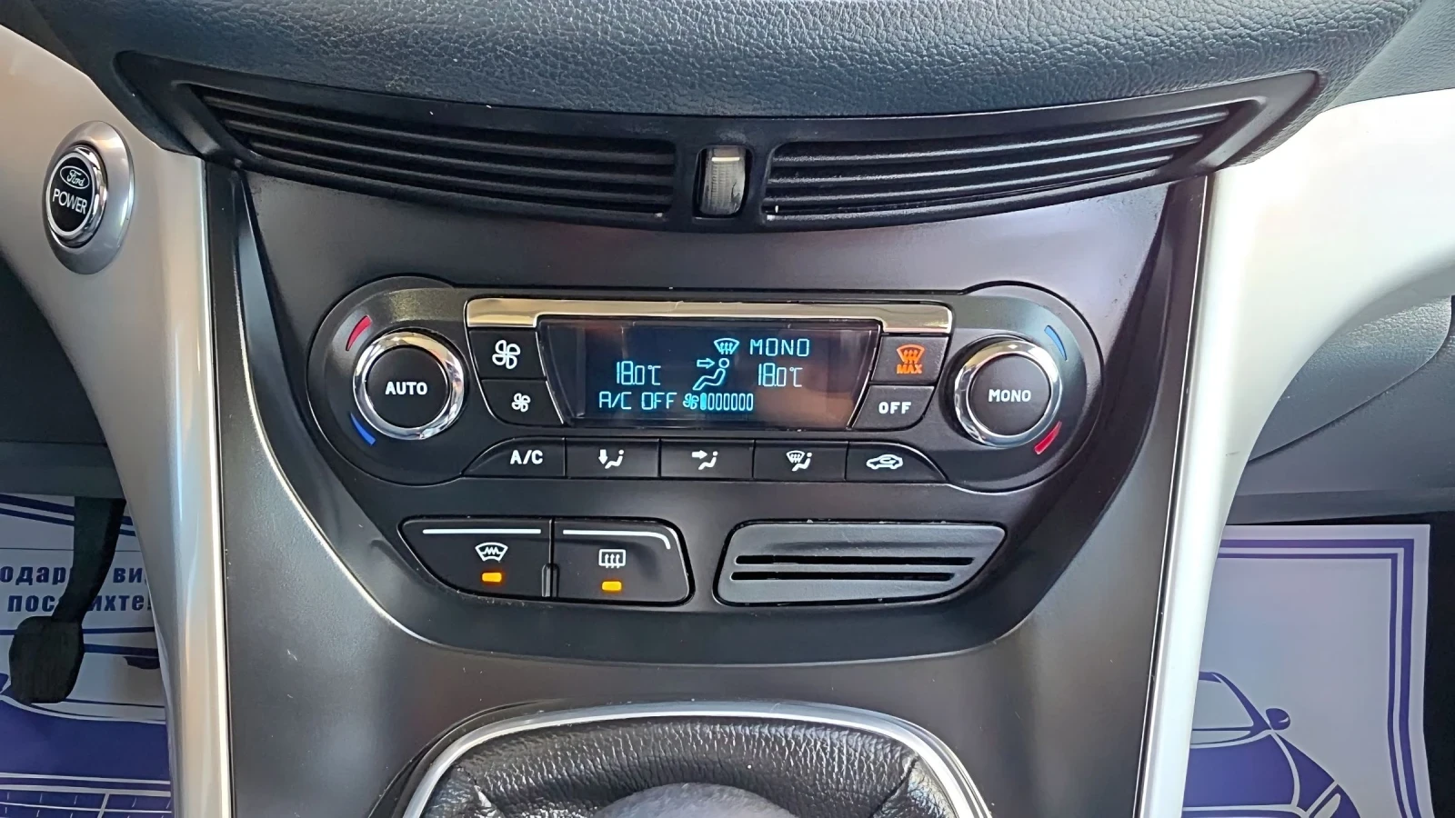 Ford C-max 1.6HDI 115k.c TITANIUM, снимка 15 - Автомобили и джипове - 55156533