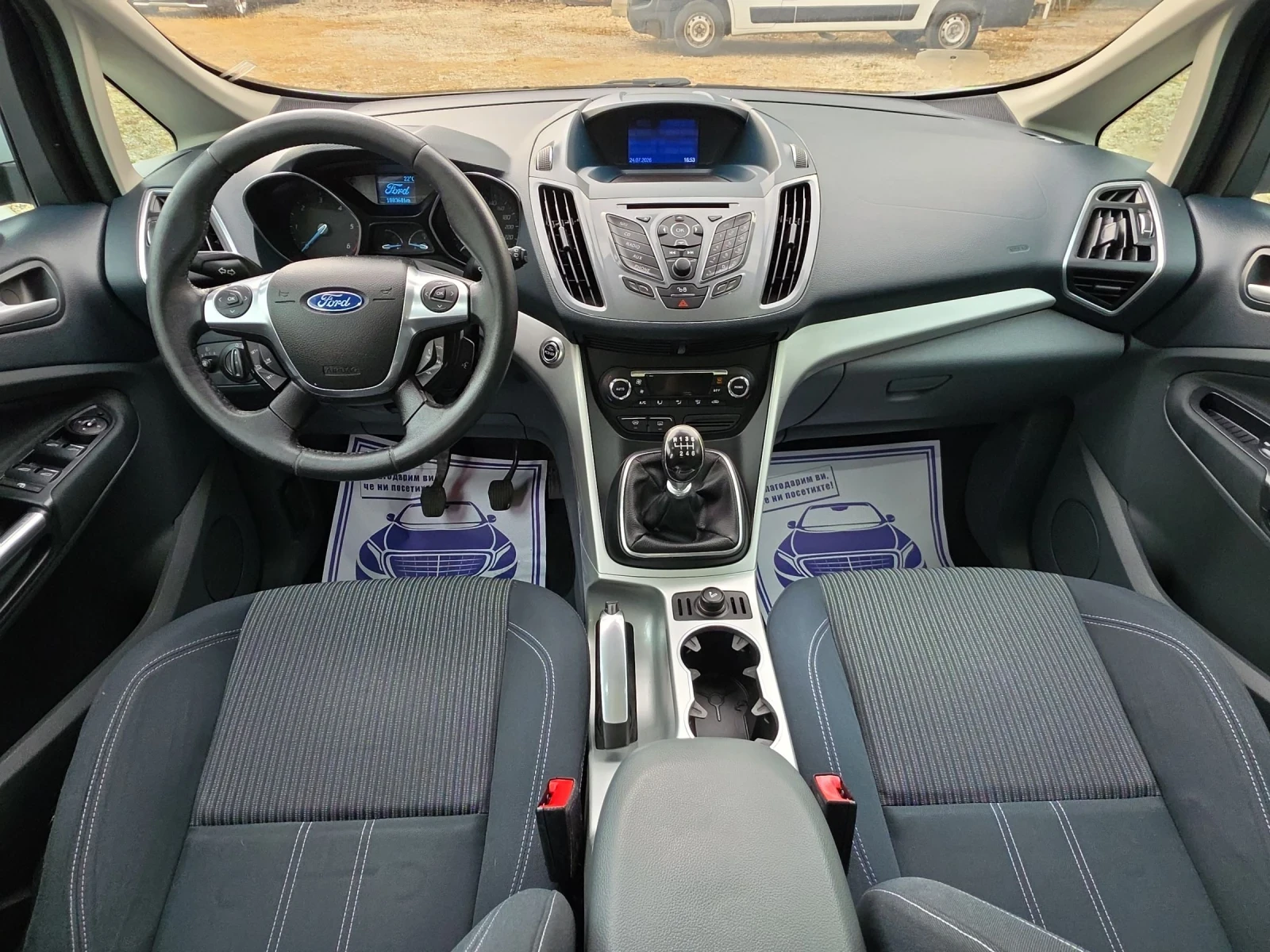Ford C-max 1.6HDI 115k.c TITANIUM, снимка 9 - Автомобили и джипове - 55156533