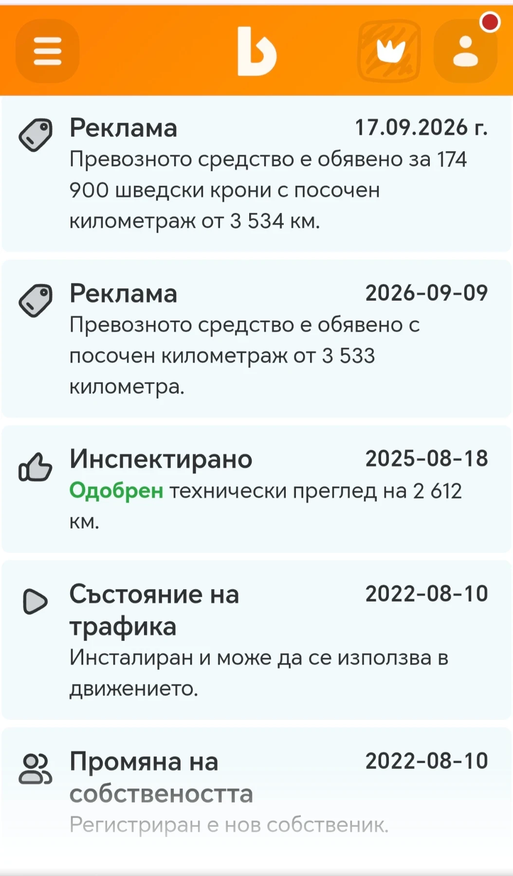 VW Golf VIII-1.5TGI-�����-35 340 ��.  | Mobile.bg � ����������� 17