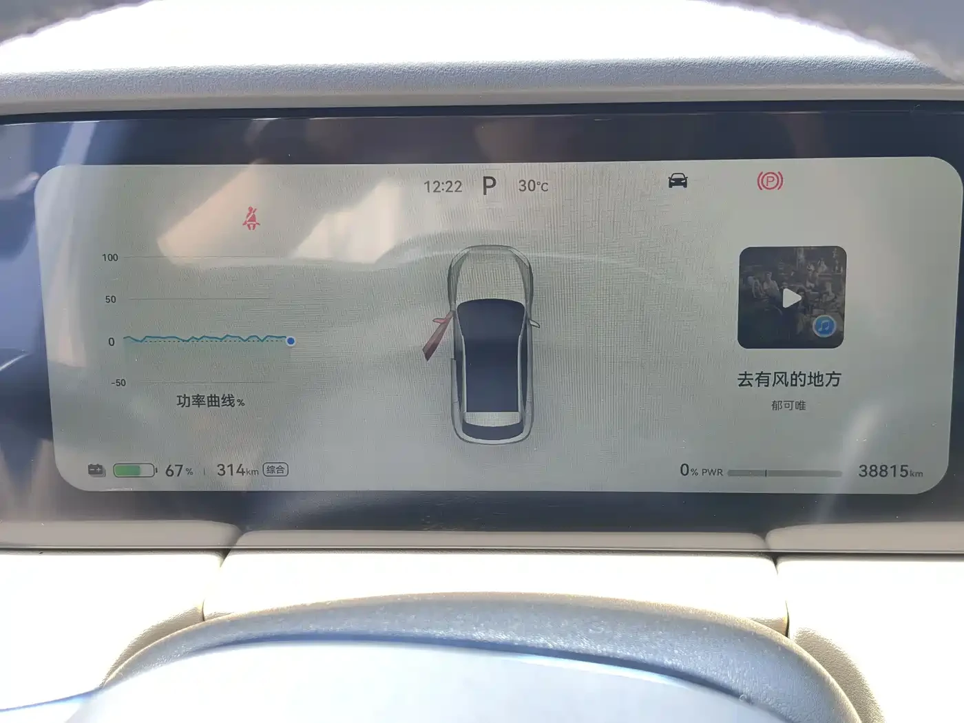 AITO 5 M5* 4X4* PERFORMANCE EDITION* ���������* ������ �� | Mobile.bg � ����������� 9
