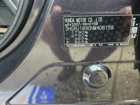 Honda Hr-v 1, 5 i Executive | Mobile.bg    16
