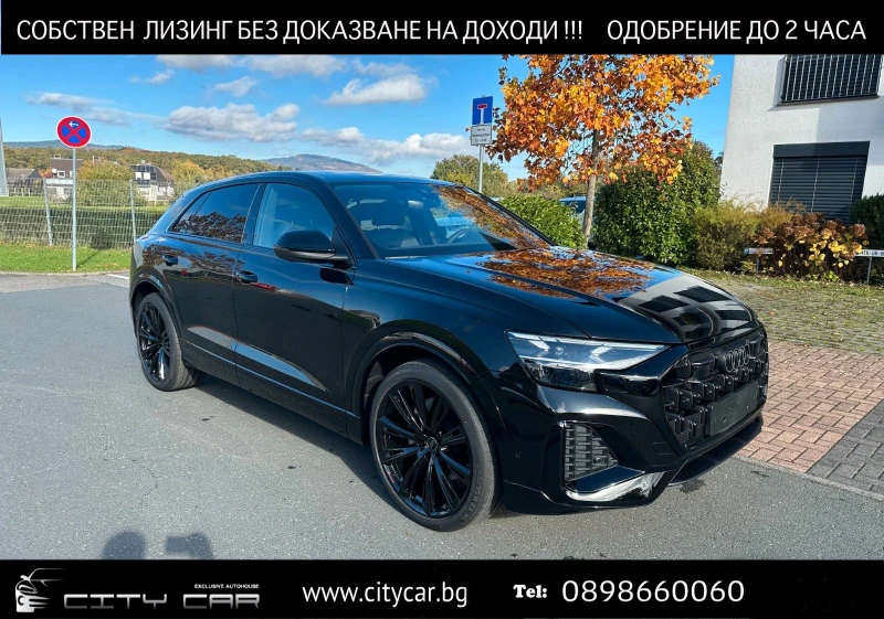 Audi Q8 50 TDI/ FACELIFT/S-LINE/ BLACK OPTIC/PANO/ MATRIX/, снимка 1 - Автомобили и джипове - 48187411