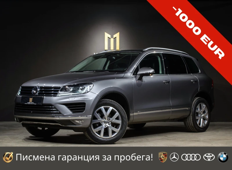 VW Touareg 3.0TDI/Facelift/Дистроник/360/Подгрев/19цола