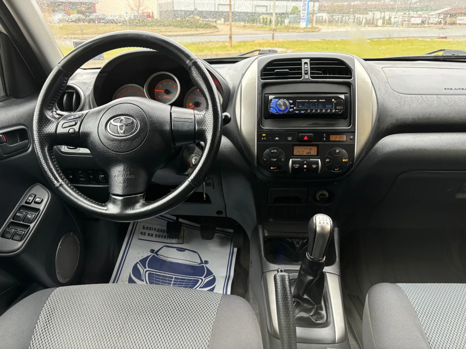 Toyota Rav4 2.0 116кс. FACE - изображение 10