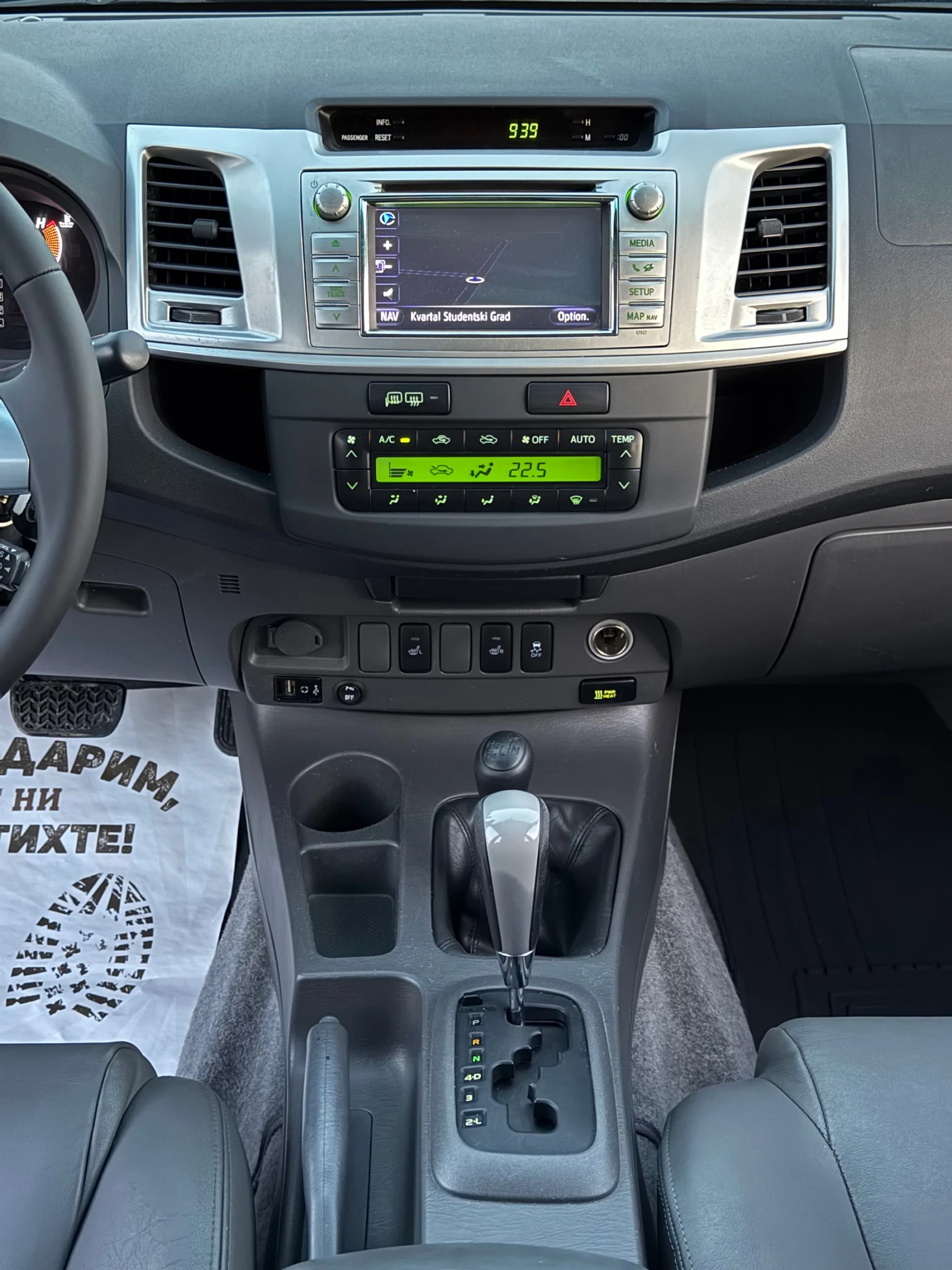 Toyota Hilux 3.0D 171. * * * * * Face-Lift*  | Mobile.bg   16